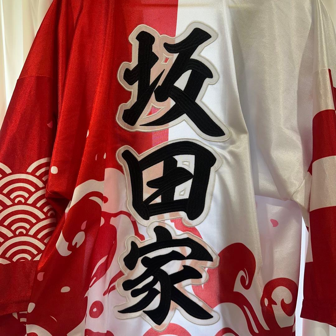 浦島坂田船夏ツアー2018法被 旧法被