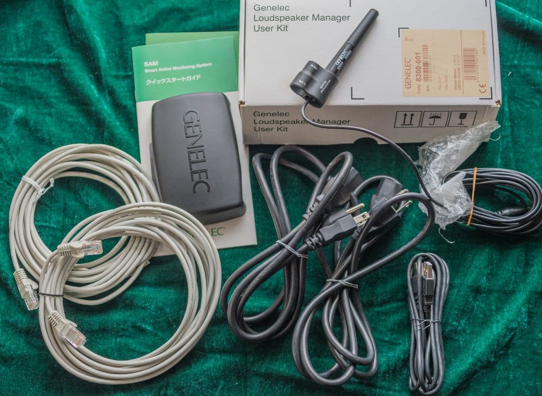 GENELEC ジェネレック8351 ペア +GLMキット8300-601セット