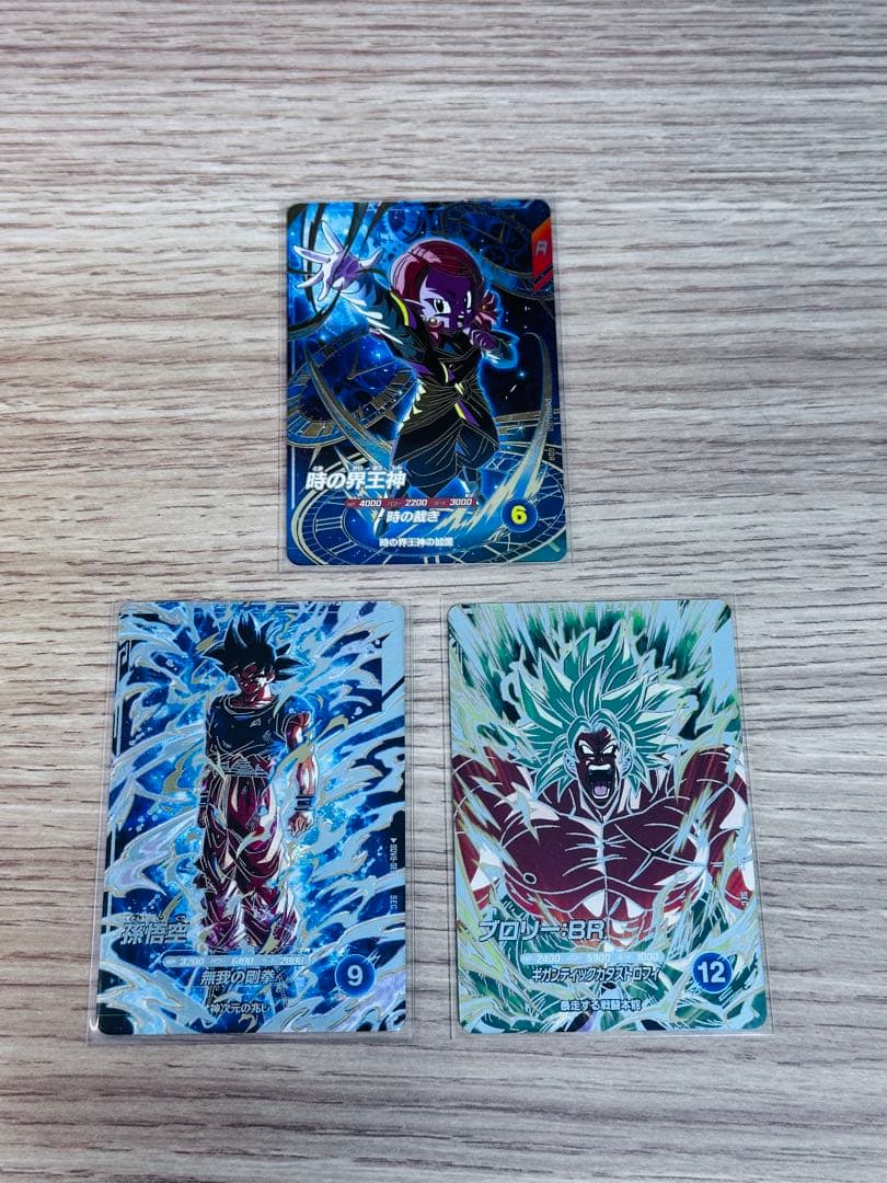 ドラゴンボールスーパーダイバーズ8弾　GDR・SECシリーズ　計12枚