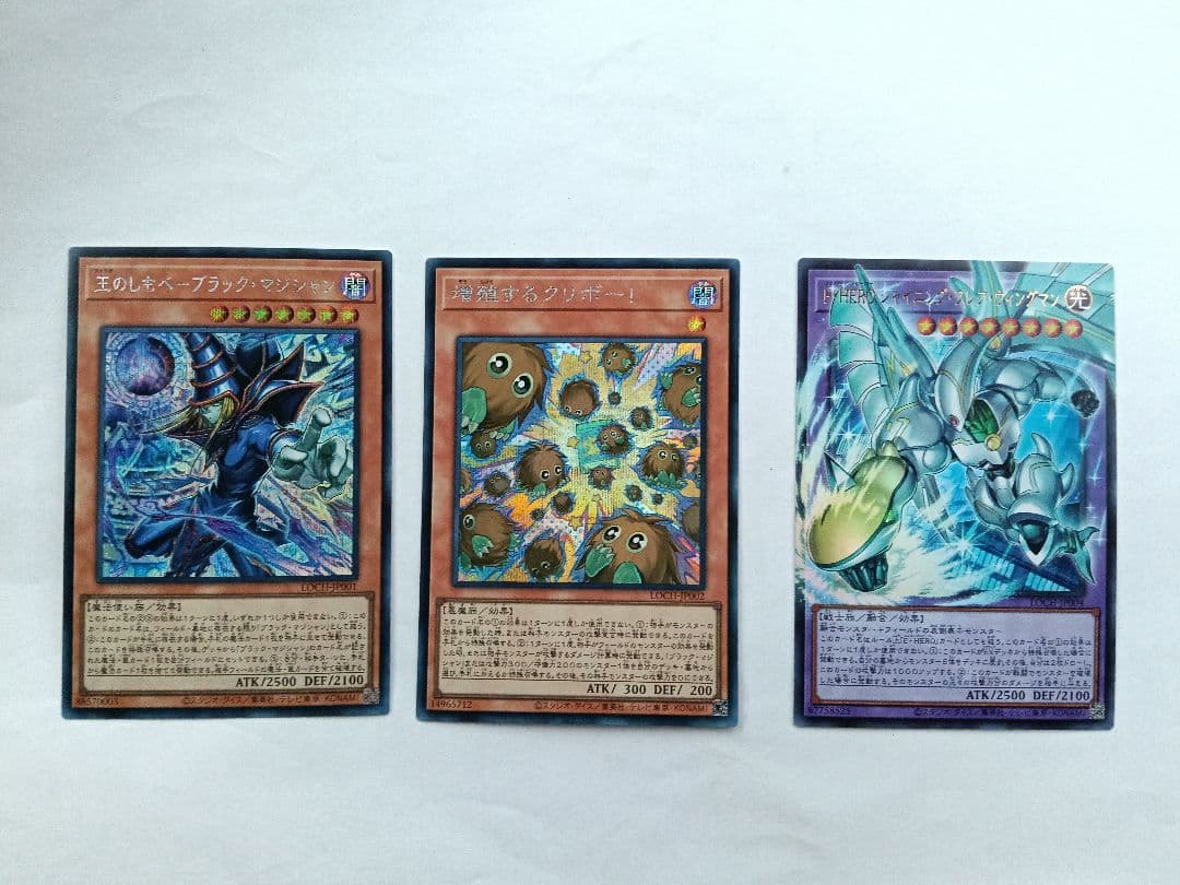 遊戯王 W:Pファンシーボール プリシク プリズマ 美品　おまけ付き