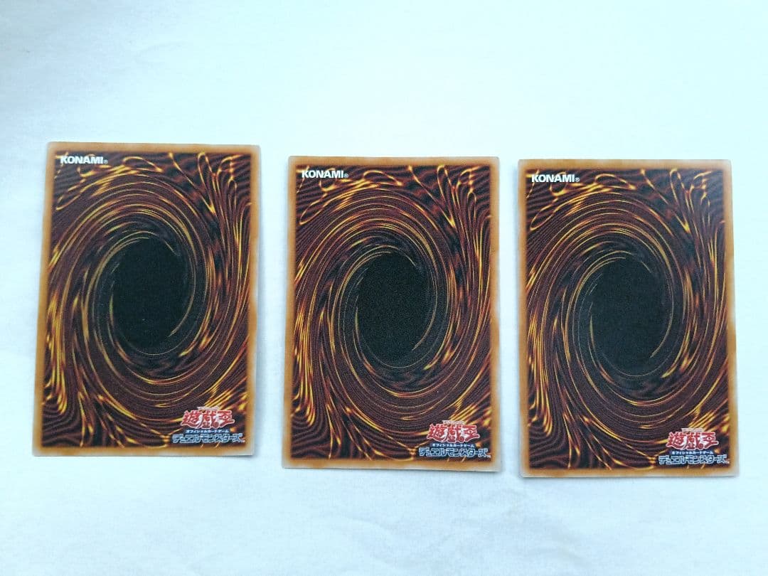 遊戯王 W:Pファンシーボール プリシク プリズマ 美品　おまけ付き