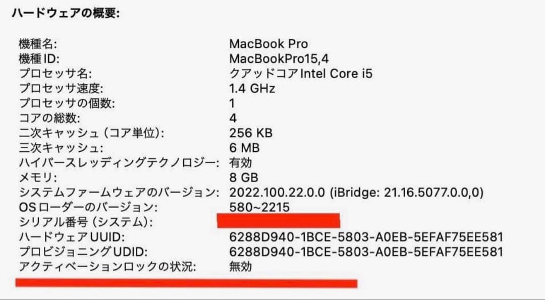 MacBook本体 MacBookPro2019 i5 8G 128G/office,Windows