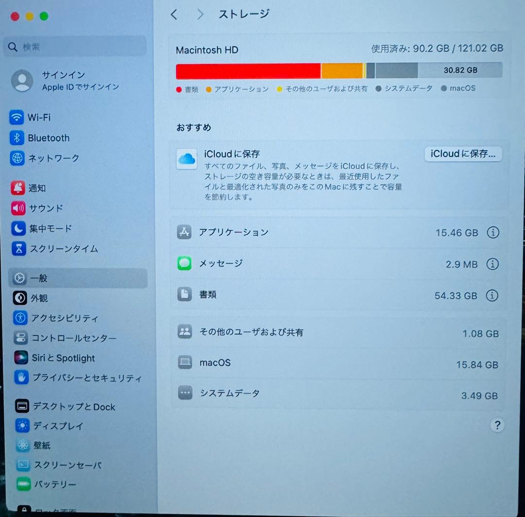 MacBook本体 MacBookPro2019 i5 8G 128G/office,Windows