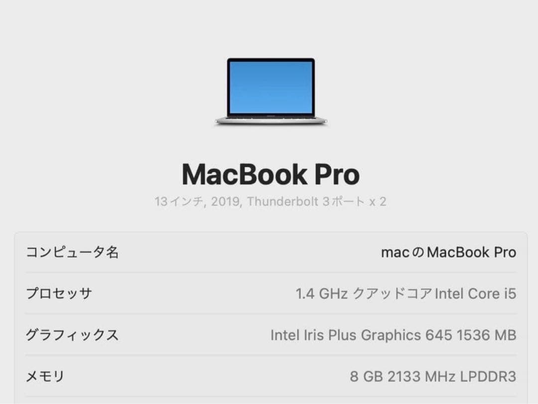 MacBook本体 MacBookPro2019 i5 8G 128G/office,Windows