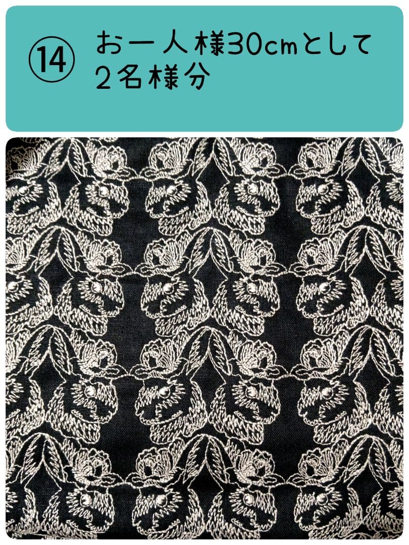 UZU様✱専用ページ