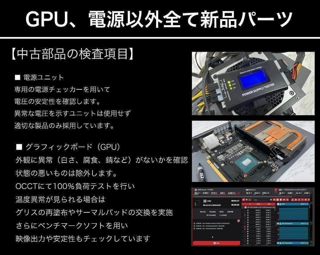 【即納激安ブラックモデル】RTX3070搭載ゲーミングPCフルセット✨R7②