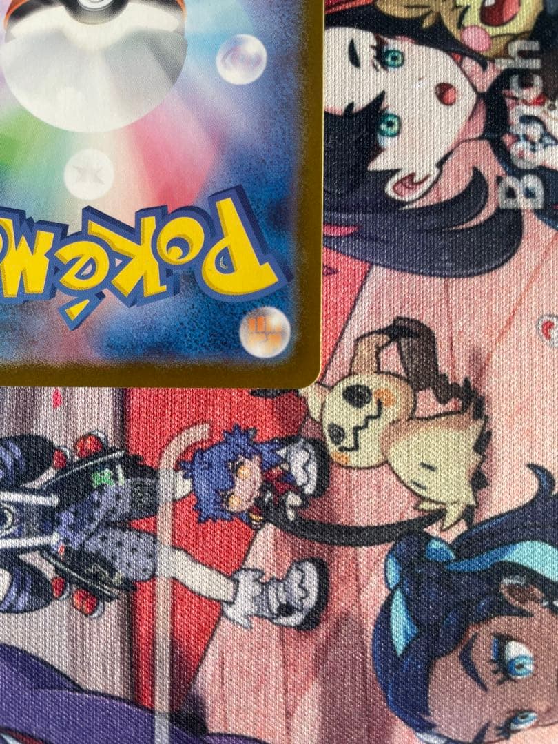 さ*る様 ポケモンカード メガルカリオex MUR