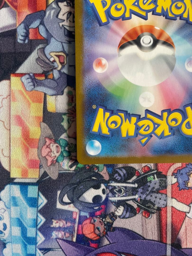 さ*る様 ポケモンカード メガルカリオex MUR