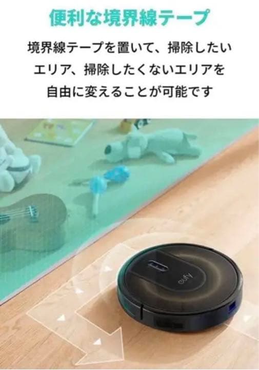 掃除機・クリーナー Anker Eufy RoboVac G30 Edge