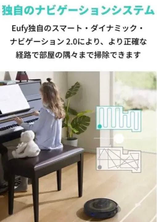 掃除機・クリーナー Anker Eufy RoboVac G30 Edge