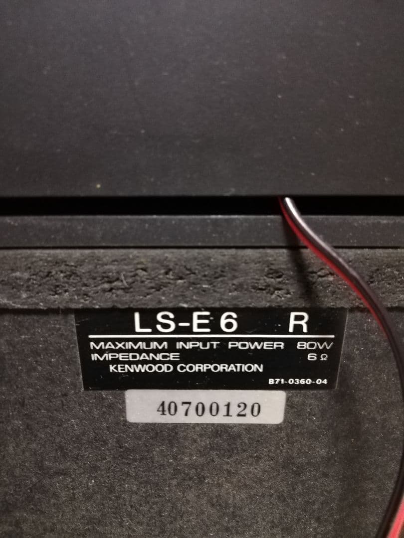 KENWOOD　スピーカー(2個)