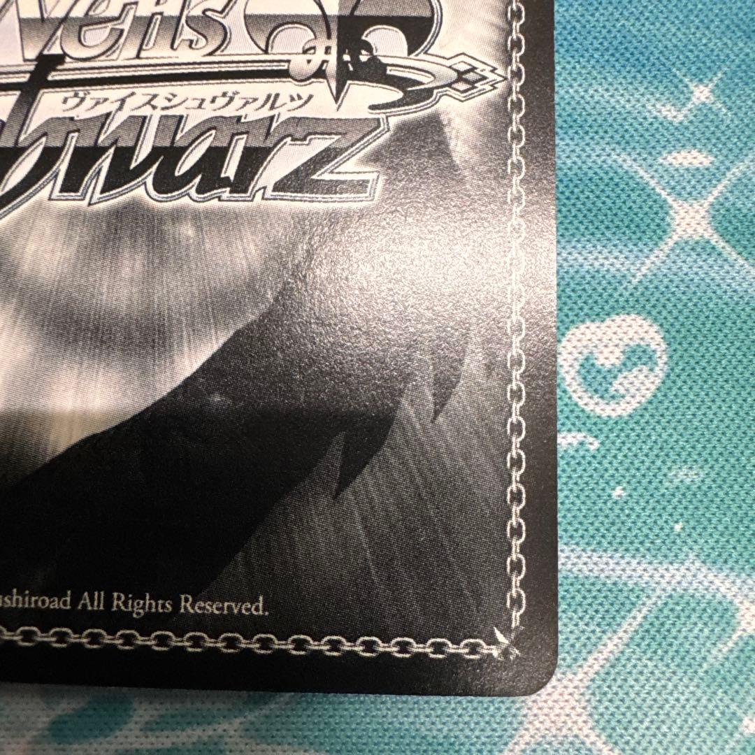 ヴァイスシュヴァルツ ToLOVEるダークネス 朝のお目覚め 唯 SP