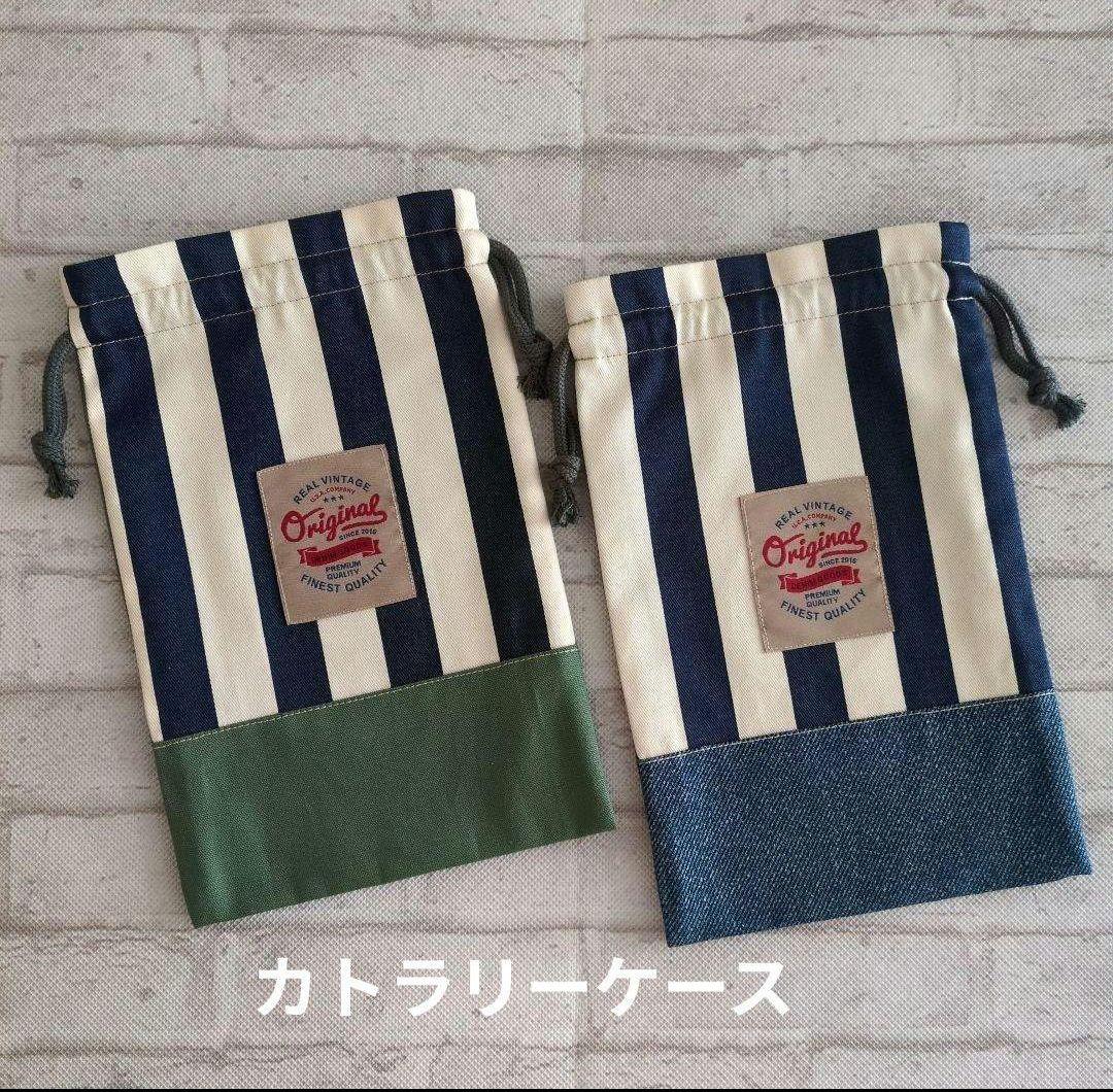 ❀入園・入学用品オーダーについて❀