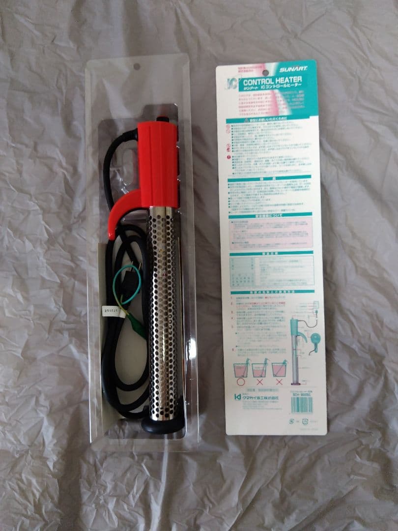 サンアート IC コントロール ヒーター クマガイ電工　SCH-900
