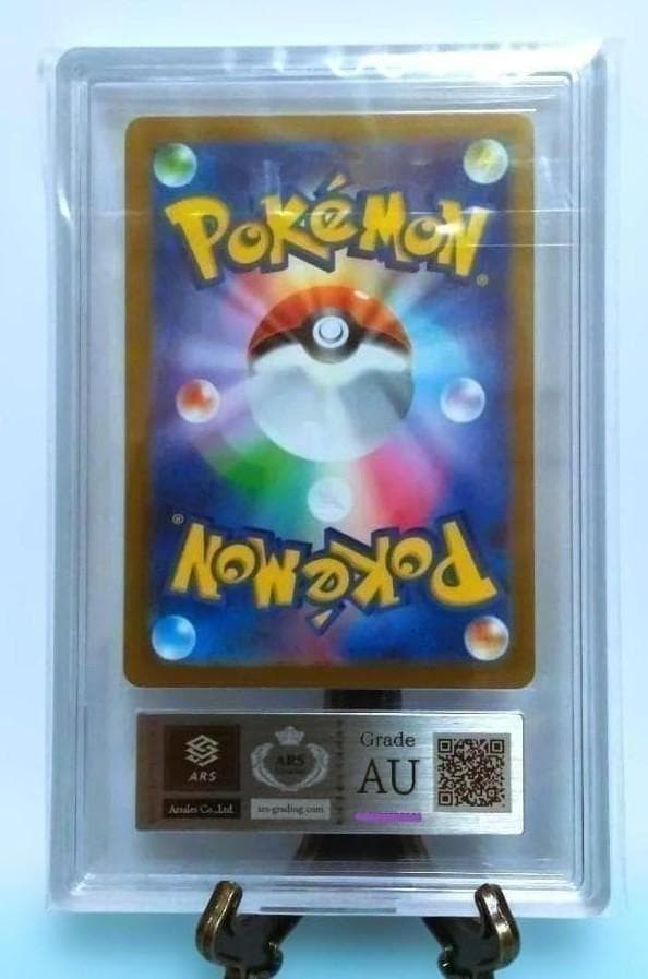 リザードン ポケモンカード クラシック CLL ARS（AU）