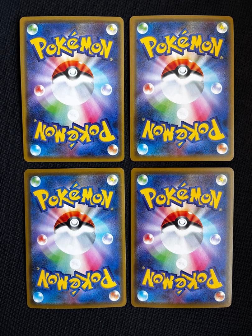 ポケモンカード タッグチーム まとめ売り