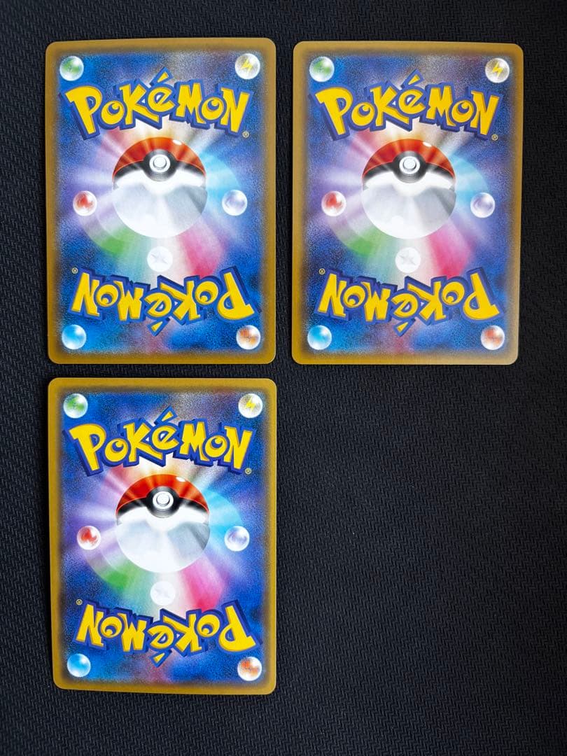 ポケモンカード タッグチーム まとめ売り