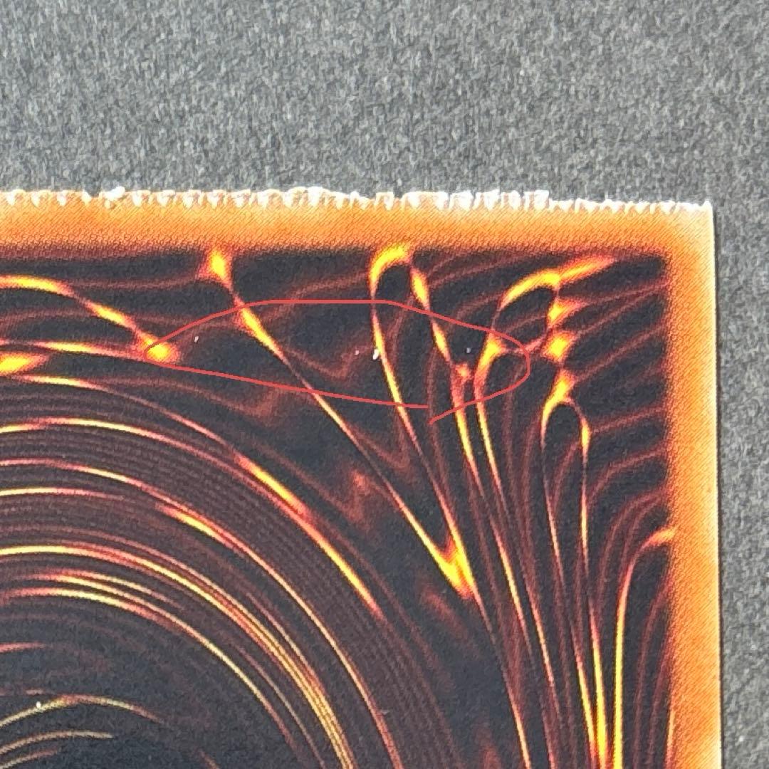 希少　パック閉じエラー　E•HERO スチーム・ヒーラー　ウルトラレア