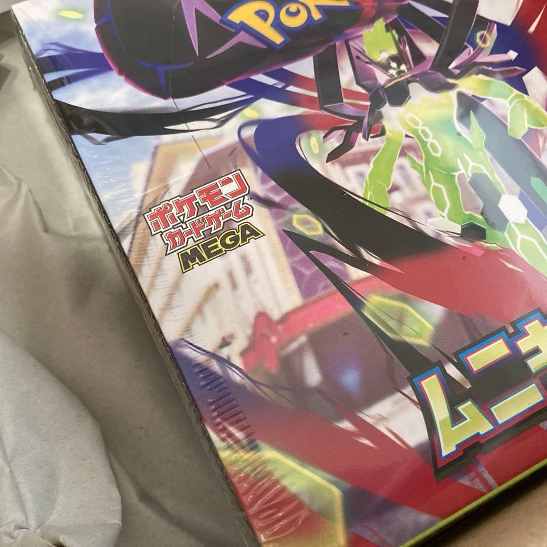 【公式新品未開封】即購入可！シュリンク付き ポケモンカード ムニキスゼロ ポケカ