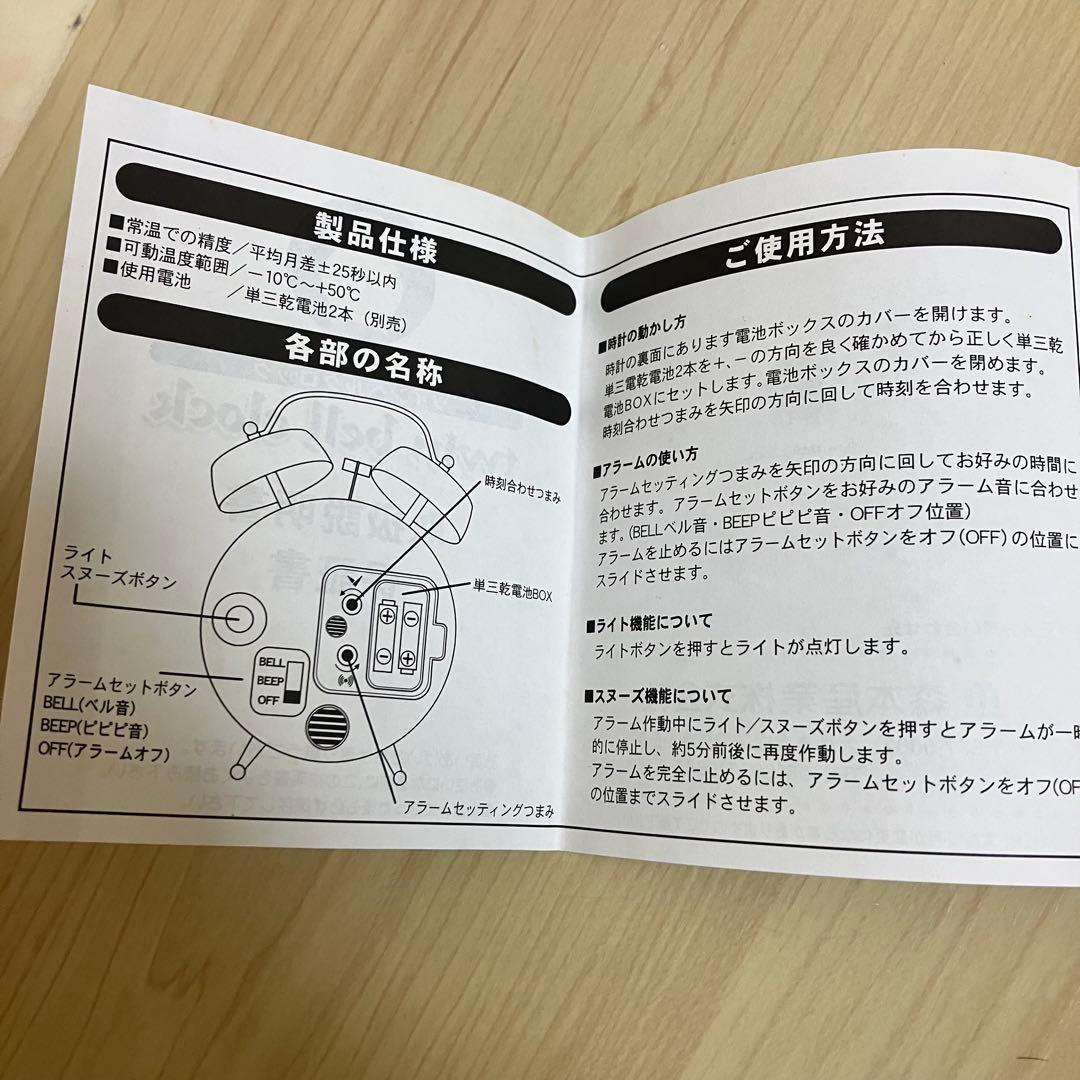 【レア・お宝】サンリオ リトルツインスターズ ツインベルクロック 目覚まし時計