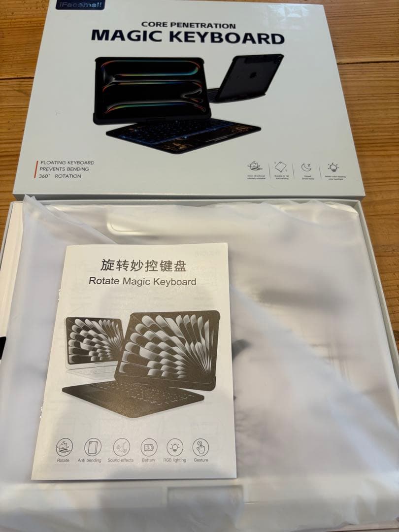 iPad マジックキーボード iPadキーボード iPad Air 13インチ