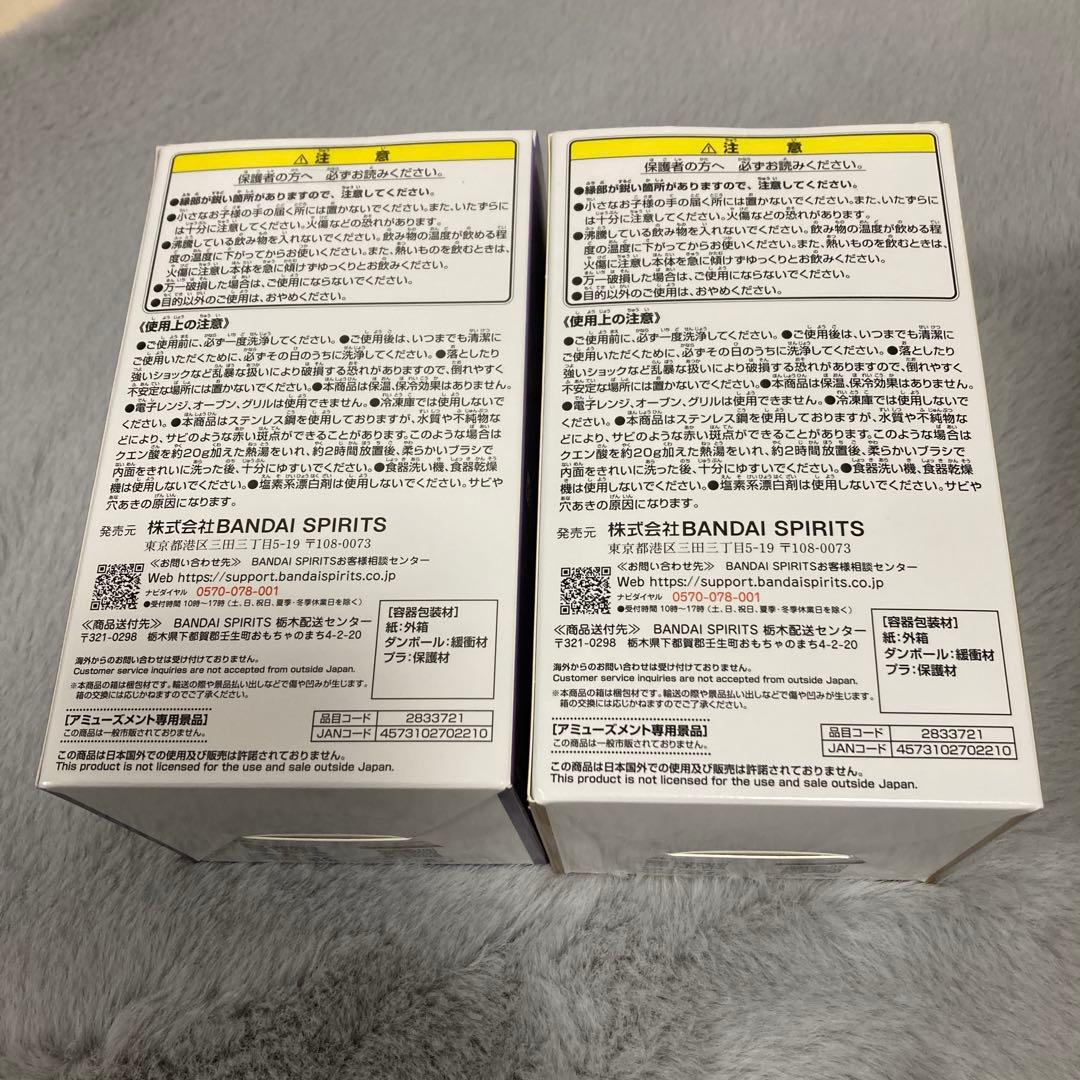 ジョジョの奇妙な冒険　フルカラータンブラー C・E 第3部5部セット