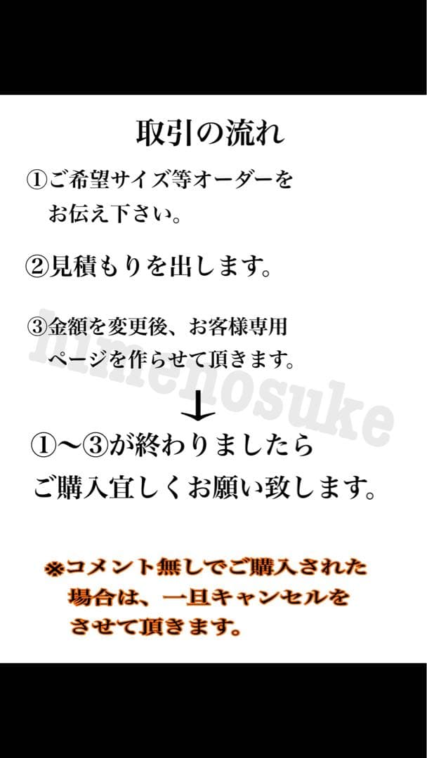 スチールラック・メタルラック Takadaya