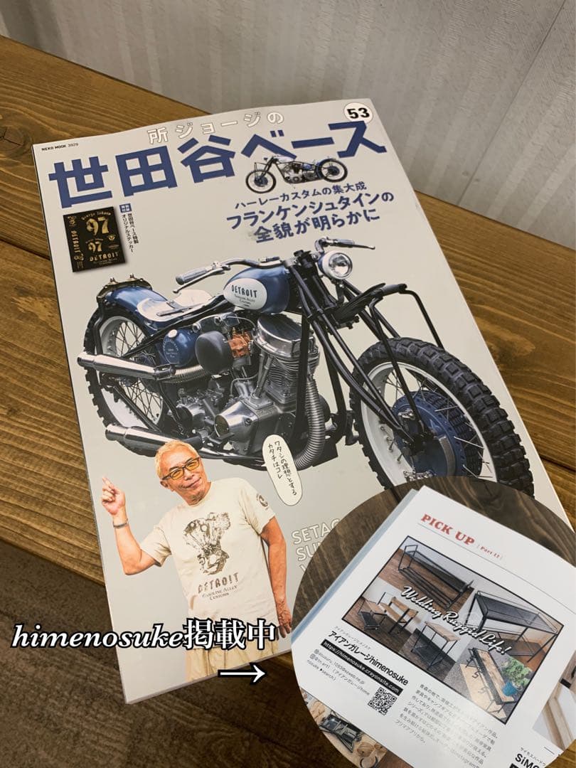 スチールラック・メタルラック Takadaya