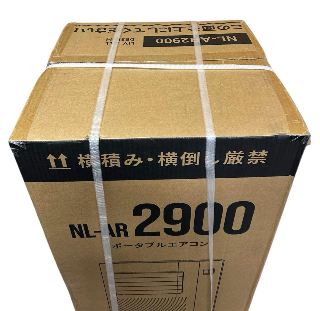 ★未使用 箱入り NEOLEAD スポットクーラー 4way 工事不要 送料無料