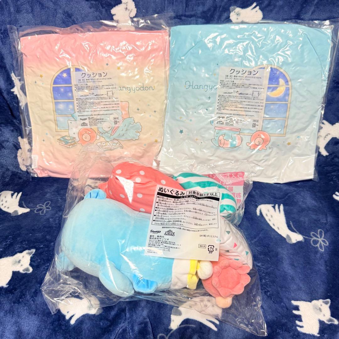 最新　2/28 発売　ハンギョドン サンリオ 当りくじ セット サンリオ当りくじ