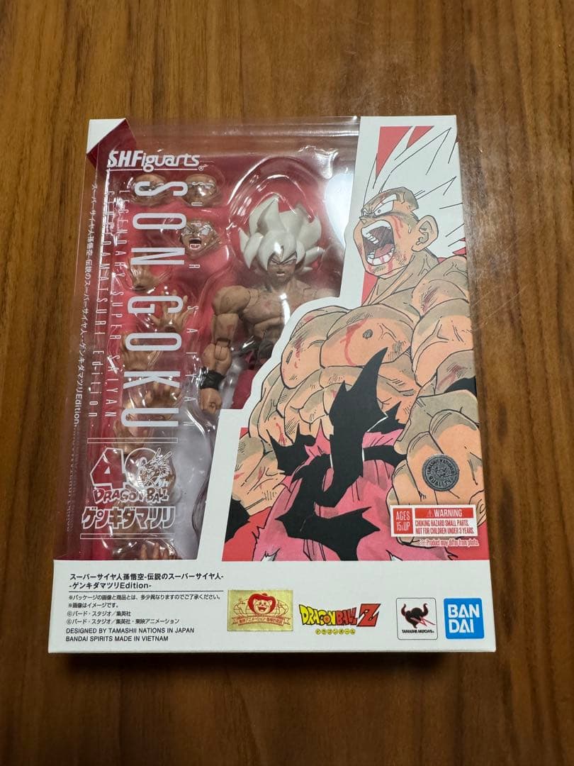 S.H.Figuarts スーパーサイヤ人孫悟空-ゲンキダマツリEdition-