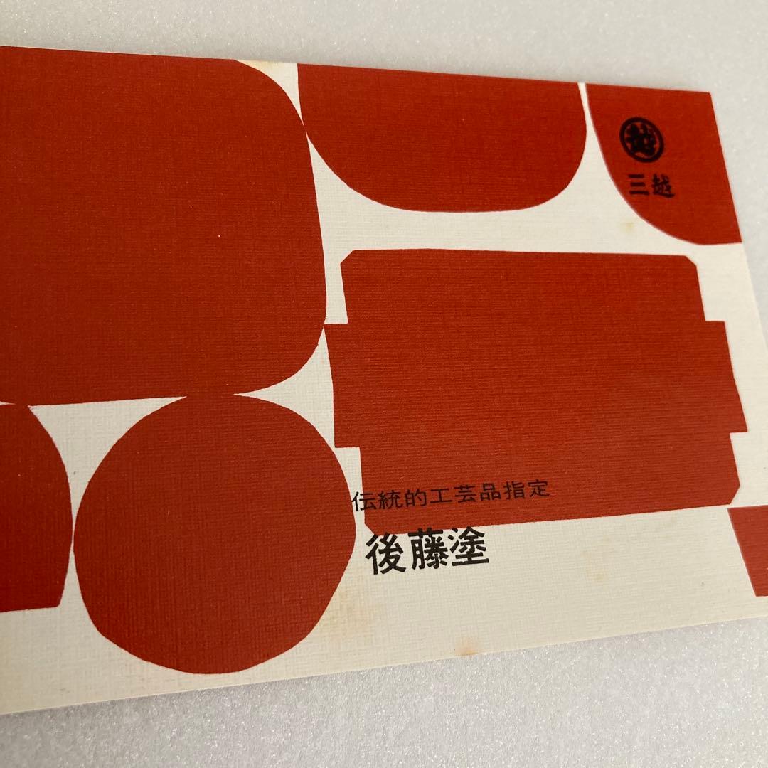 【未使用】後藤塗　丸盆　後藤塗花後藤太陽 33cm 伝統工芸品　盆　うるし塗装