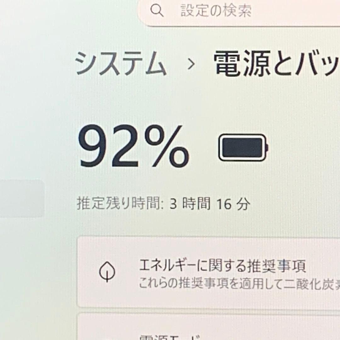 【美品】LIFEBOOK 11世代 メモリ8GB 軽量 パソコンPC