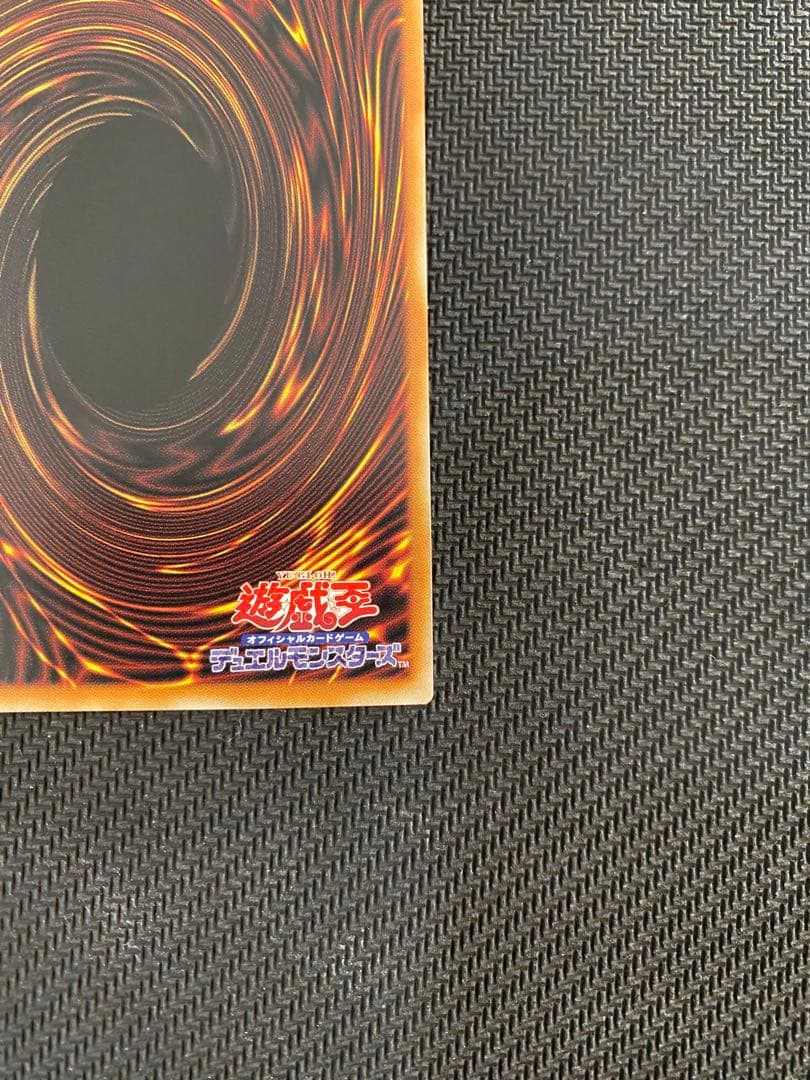 遊戯王 聖王の粉砕 オーバーフレーム プリズマ ドミナスパージ