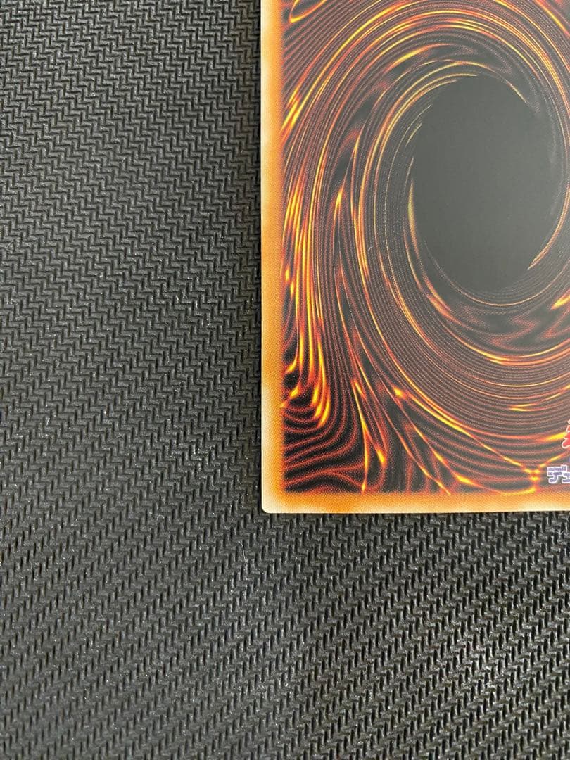 遊戯王 聖王の粉砕 オーバーフレーム プリズマ ドミナスパージ