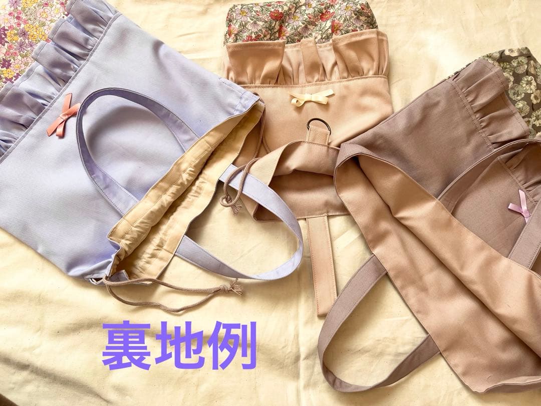 ハンドメイドオーダー受付　入園入学準備　グッズ　女の子　レッスンバッグ上履き入れ