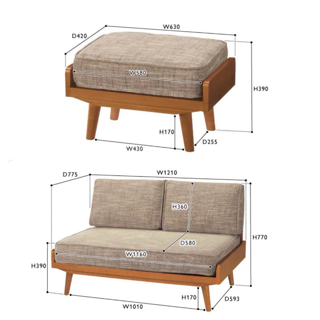 【2026年1月購入】unico ALBERO 2人掛けソファ＋オットマン