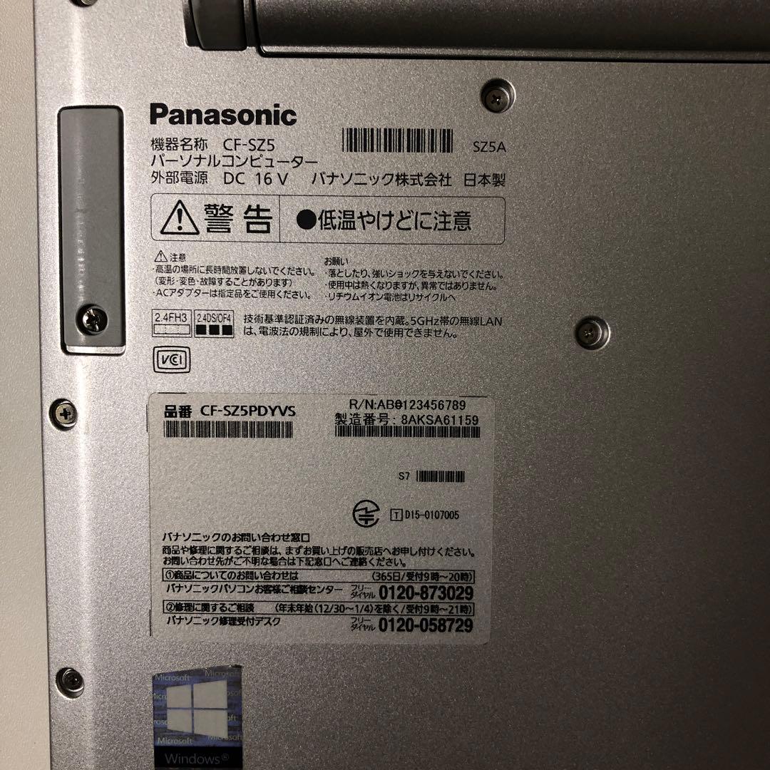 【美品】Let's note CF-SZ5 i5第6世代 バッテリー7時間以上