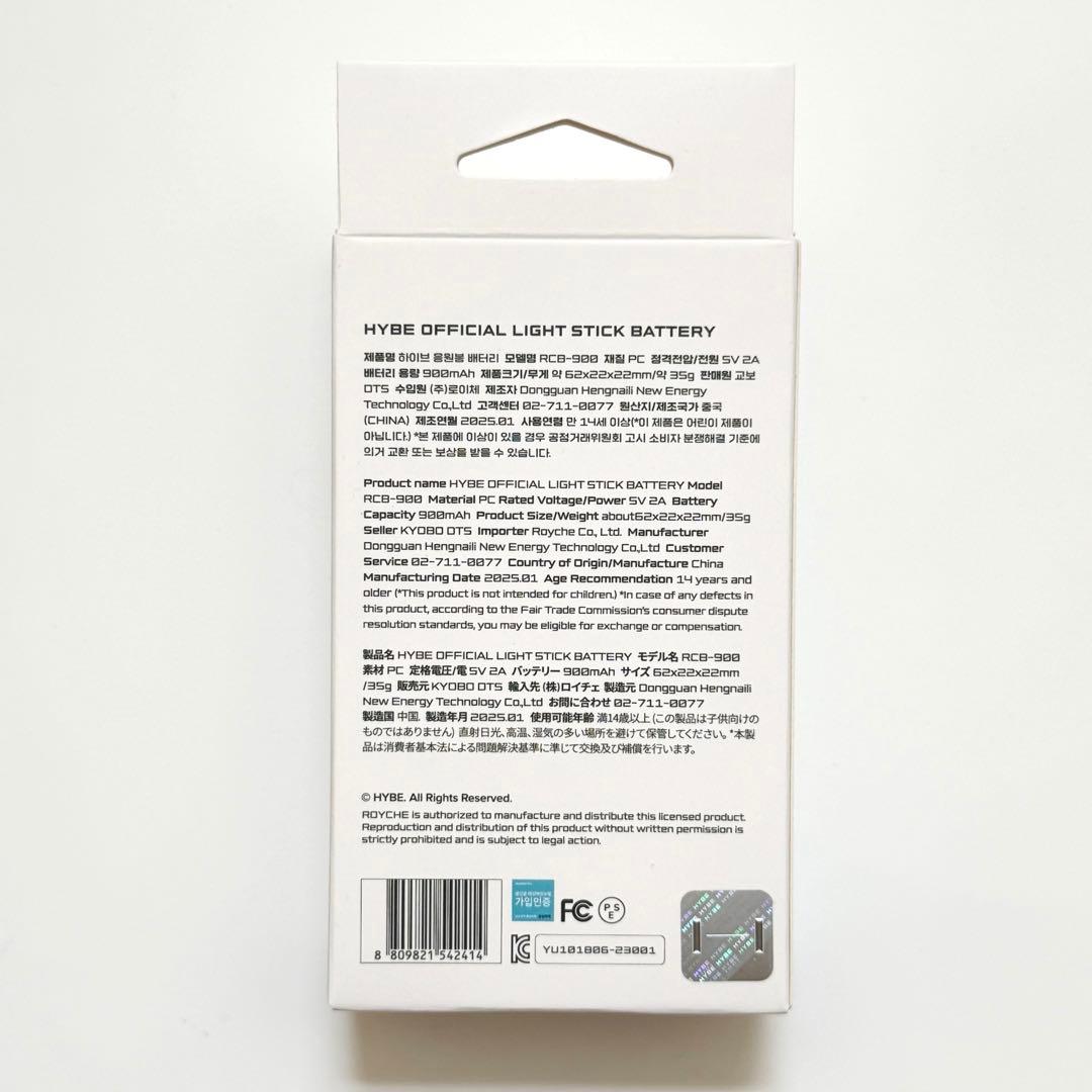 【新品未開封】aespa ペンライト ver.2 公式 ver2