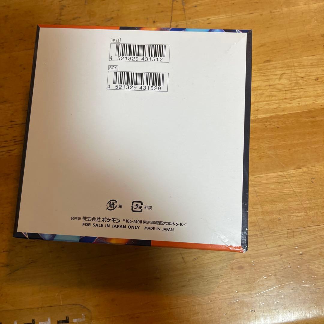 インフェルノXbox