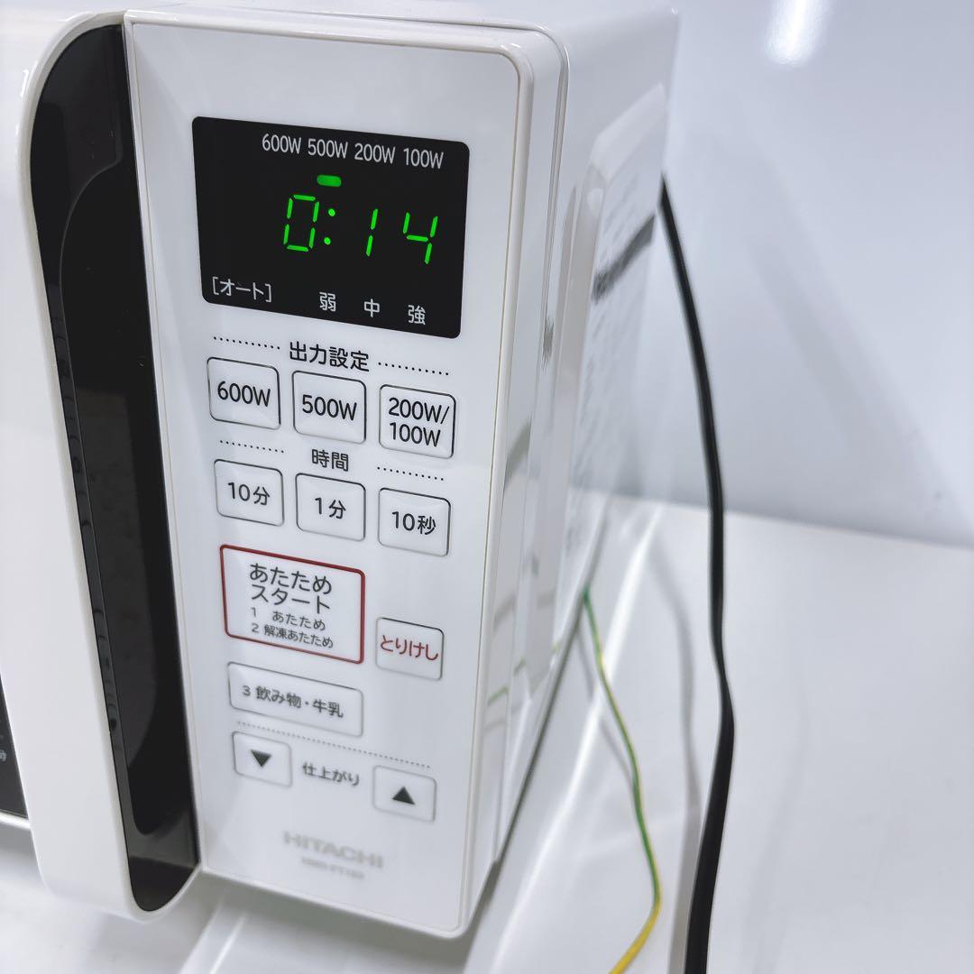 ③日立 ハイパワー フラット電子レンジ2021年製 簡単シンプルすぐ温まる！