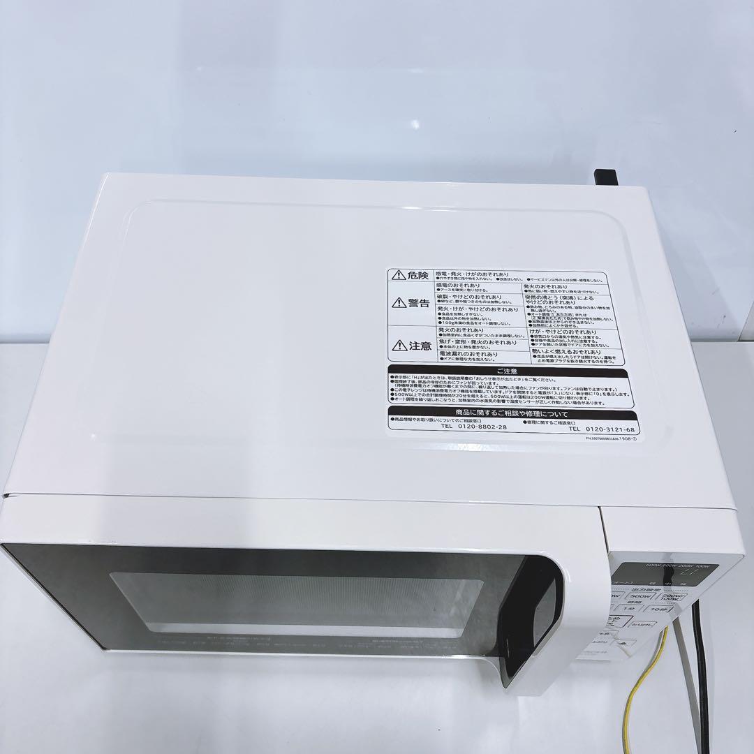 ③日立 ハイパワー フラット電子レンジ2021年製 簡単シンプルすぐ温まる！