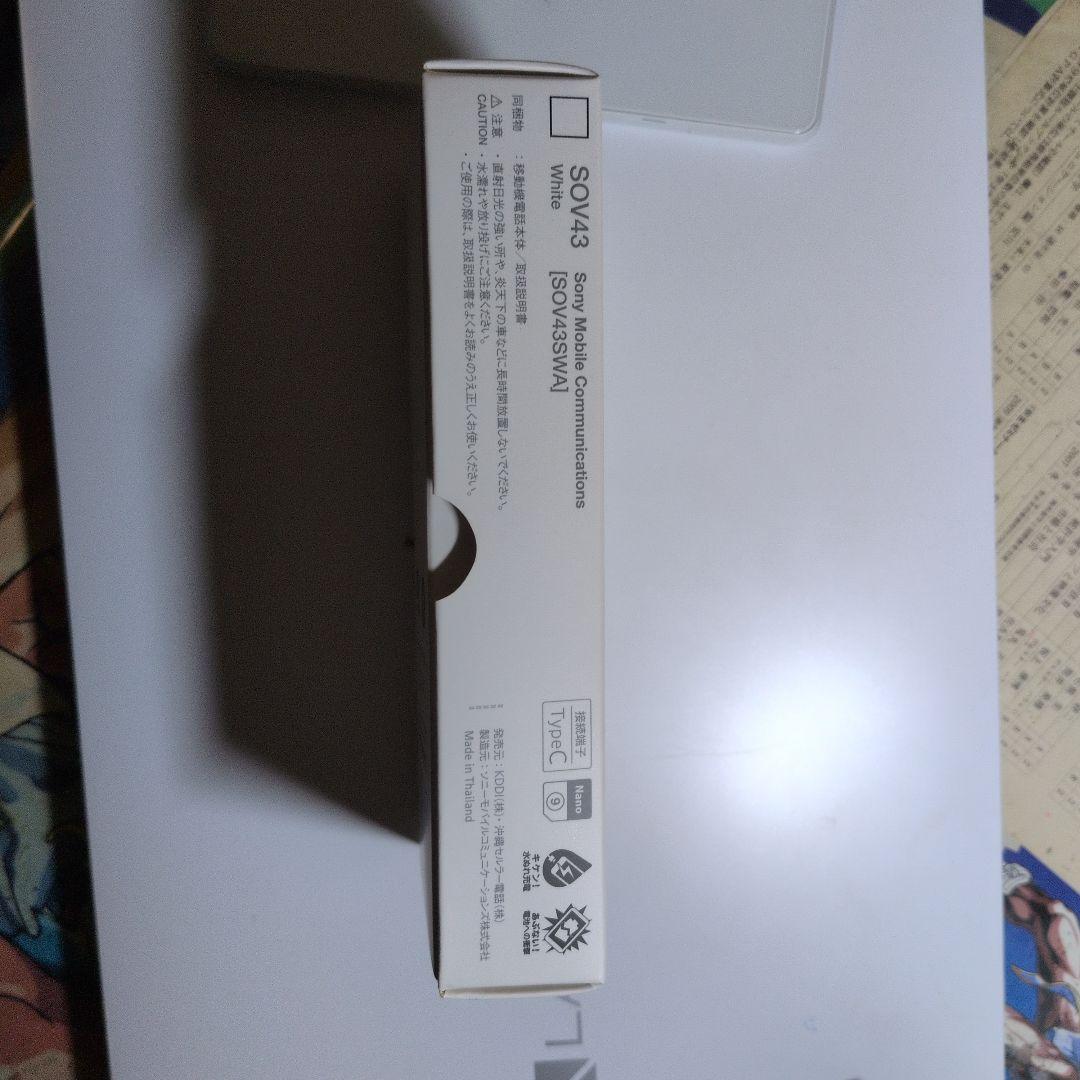 SONY Xperia 10Ⅱ　sov43 ホワイトAU