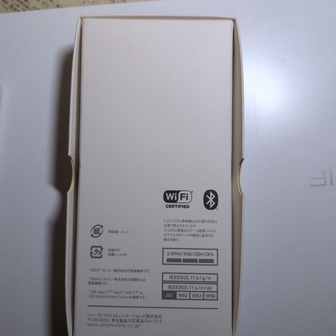 SONY Xperia 10Ⅱ　sov43 ホワイトAU