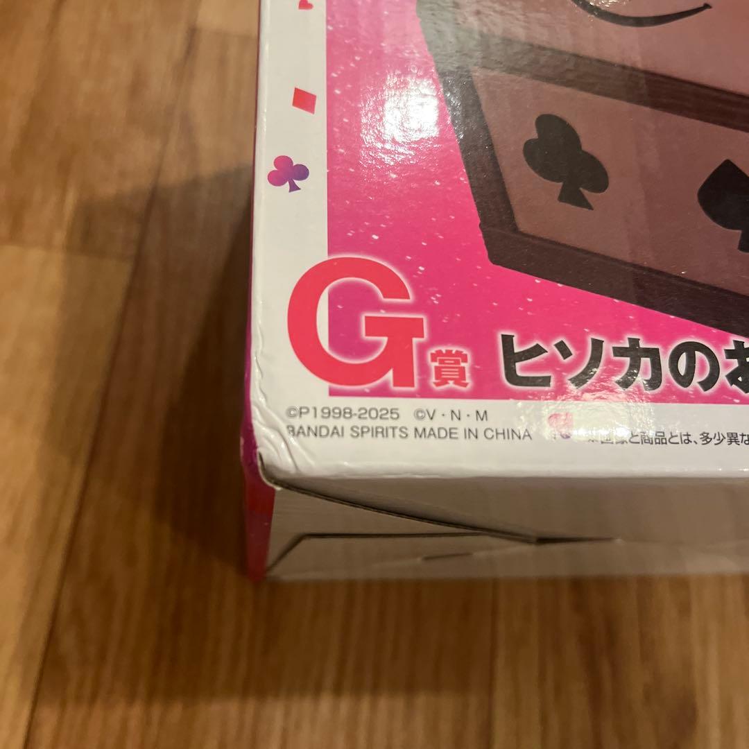 【箱潰れあり】一番くじ HUNTER × HUNTER G賞 ヒソカのおもちゃ箱
