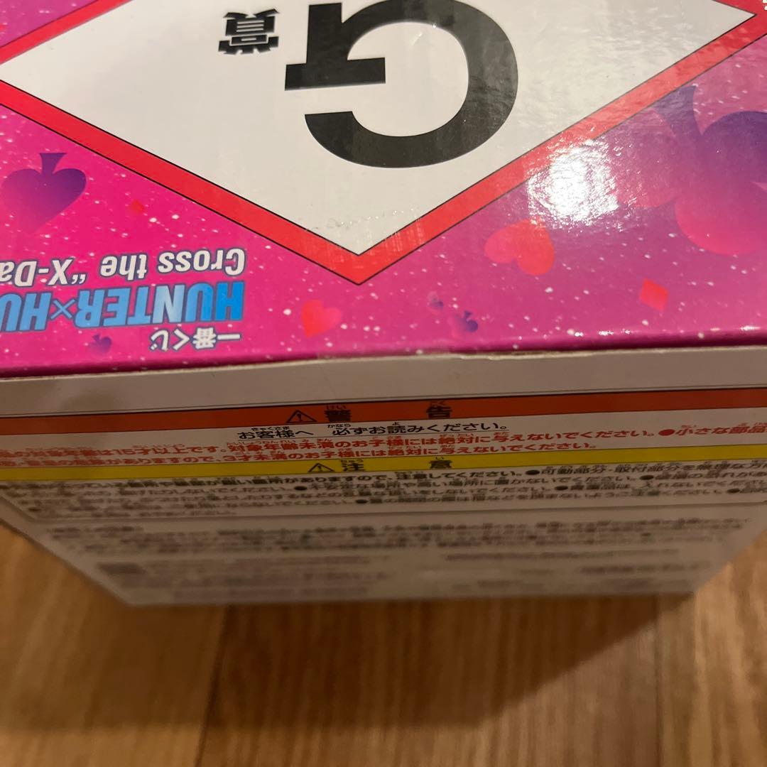 【箱潰れあり】一番くじ HUNTER × HUNTER G賞 ヒソカのおもちゃ箱