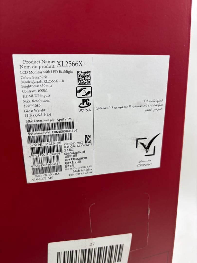 BenQ ZOWIE XL2566X+ 24インチ モニター