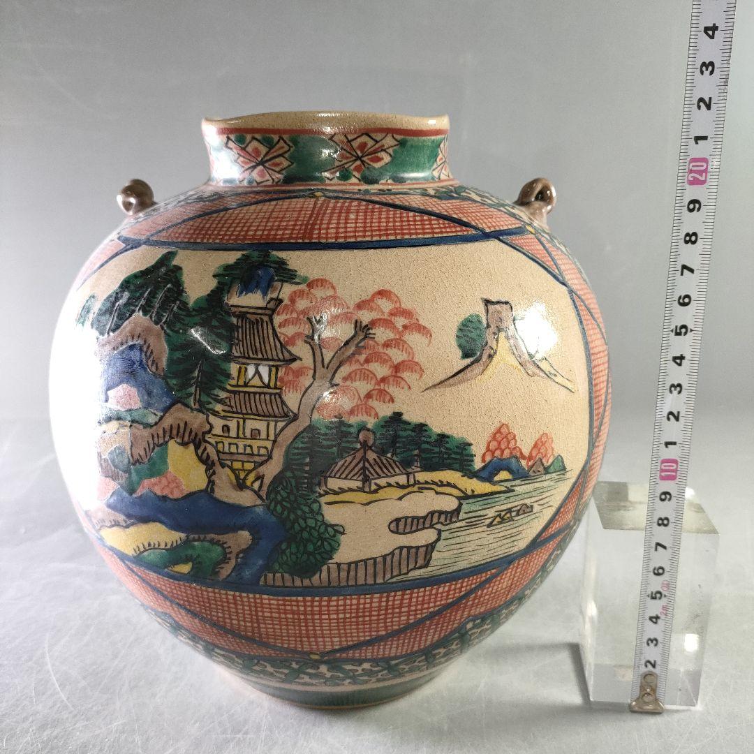 A1062-3/九谷焼/九谷光山 造/色絵梅文四耳花瓶/花器/花入/華道具/