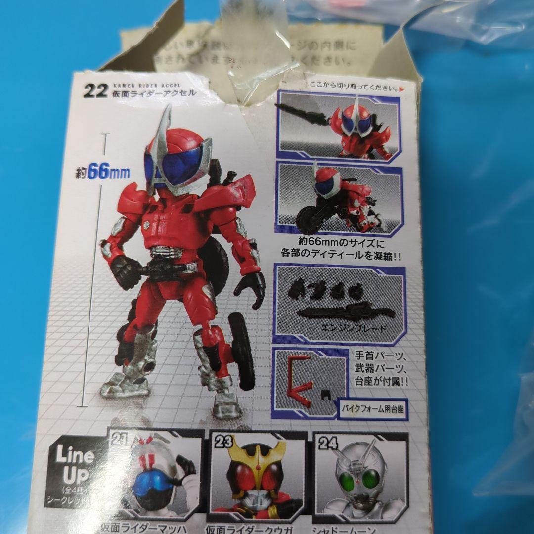 66 仮面ライダー フィギュアセット 全19体 バンダイ