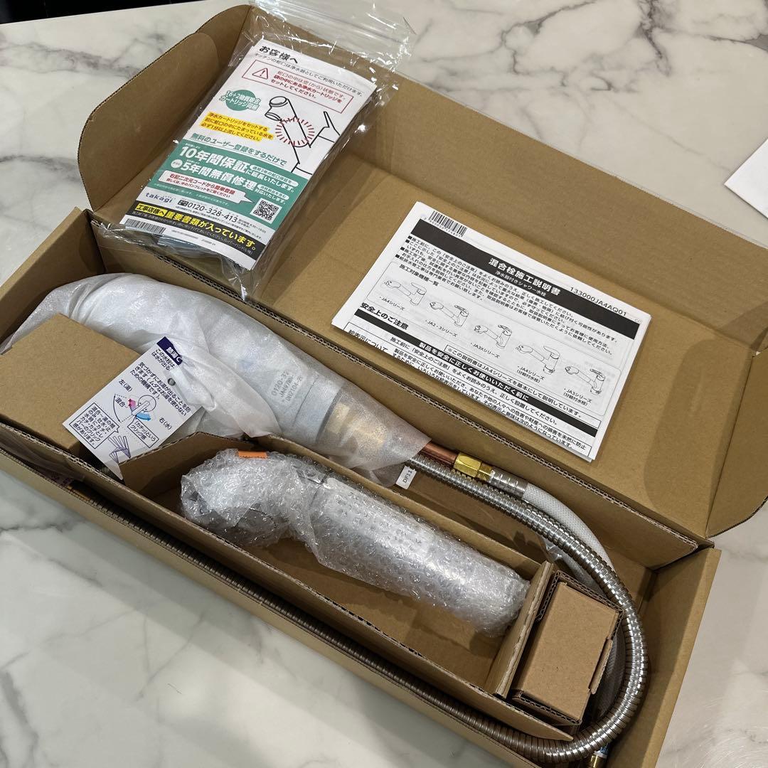 ★新品タカギ シングルレバー混合栓ワンホール型